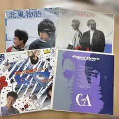 チャゲ＆飛鳥　EPレコードまとめて　4