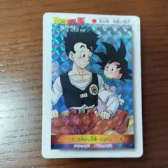 ドラゴンボールZ PPカード PART 23