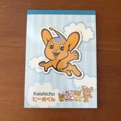 ワッペン型　ピーポ君 ワッペン型 ピーポくん 2025年最新】ピーポくん ワッペンの人気