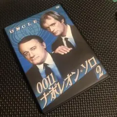 0011ナポレオン・ソロ2 吹替有り Amazon.co.jp: 0011ナポレオン・ソロ2 [DVD] : ロバート
