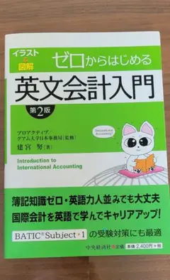 プロアクティブ/グアム大学日本事務局 BATIC サブジェクト2 DVD20枚 050S0D プロアクティブ/グアム大学日本事務局 BATIC サブジェクト2