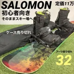 定価11万円相当★メンズ初心者向けスノーボードセット,SALOMON