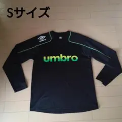 【美品‼】アンブロ 黒 長袖ロンT Sサイズ 速乾素材 umbro 匿名配送