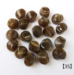 【35】ブラウンアクリルビーズ 15.5㎜ 20個 350円