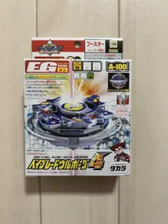 ベイブレードウルボーグ４　Aー100 爆転シュートベイブレード2002 ウルボーグ4 未使用品