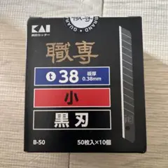 Item thumbnail for item 88924351-f860-4278-ba69-fd46b2eb44d1