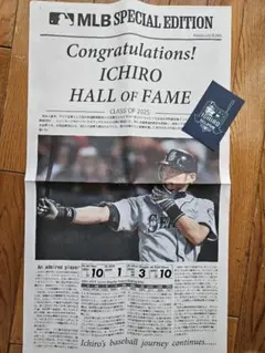 ステッカー付き　MLB特別版 イチロー　米国野球殿堂入　号外　シリアルナンバー
