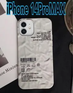 【未使用】iPhoneケース 14ProMAX用 くすみカラー TPUフルカバー