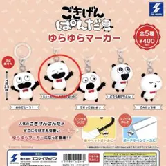 Item thumbnail for item b14d1fb4-0166-443c-8bfc-be5094e1997a