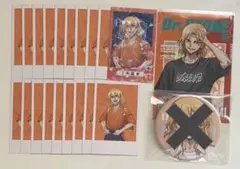 Dr.STONE 七海龍水