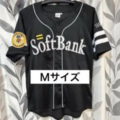 【Mサイズ】ソフトバンク レプリカユニフォーム ビジター 黒 ファンクラブ