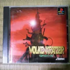 PS1ソフト　ヴォルケンクラッシャー