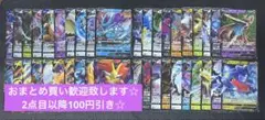 RR V まとめ売り　40枚　ポケモンカードゲーム