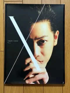 Item thumbnail for item ef2bc6d8-85f6-4ea4-beb6-bc8f7a6b1a4e