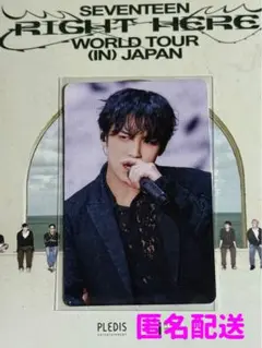 SEVENTEEN RIGHT HERE Blu-ray トレカ ミンギュ