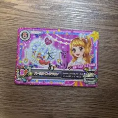 Item thumbnail for item 1ddce2d1-f4d6-4cdd-8b26-762d6be85b73