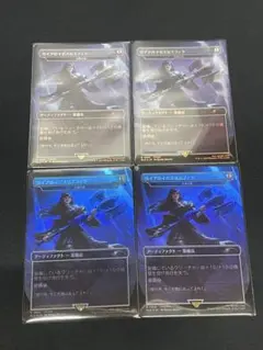 ガイアのイポスセスフィラ 日本語 foil 4枚セット