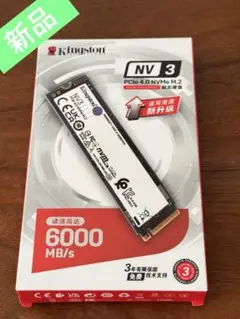 Kingston NV3 256GB PCIe 4.0 NVMe M.2