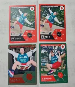 フィッシャーズ グリーニア トレカ 第2弾 マサイ SR R N Amazon | フィッシャーズ グリーニア トレカ 第2弾 マサイ R N R