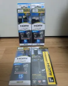 【セット販売】HDMIケーブル 2m 1.5m 高速 ELPAオーム電機　OHM