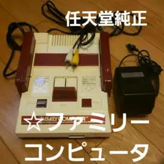 Nintendo HVC-002