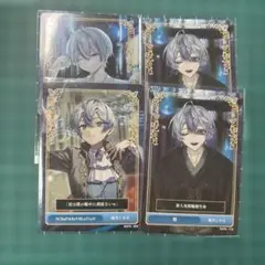 シクフォニトレカ