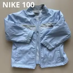 NIKE ジャンパー 裏起毛 100