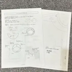 【80】ドロップショルダーブラウス hibi+