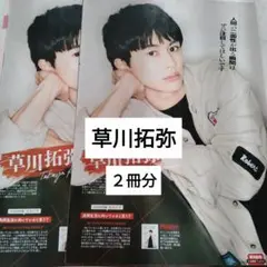 Item thumbnail for item 16cde1b7-9841-4a9e-b4ec-1e9116598e9a