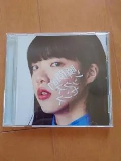 瞬間的シックスセンス あいみょんCD