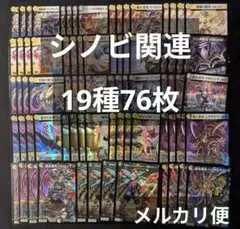 ヒロインBEST　シノビ 19種76枚　4コン　本能寺カレン