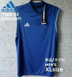 XL■新品 アディダス TIRO23 ノースリーブシャツ 定価4,730円