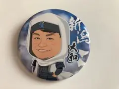 横浜DeNAベイスターズ 大和 新潟限定缶バッジ