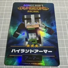 Minecraft Dungeons ハイランドアーマー カード
