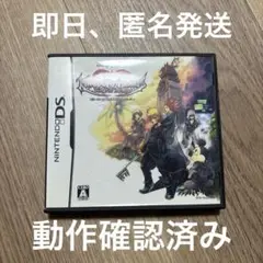DS キングダム ハーツ 358/2 Days