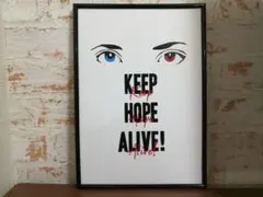アートポスター　KEEP HOPE ALIVE!