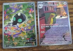 デカグース　シルシュルー　AR セット