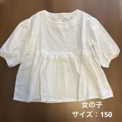 パフスリーブ ペプラムブラウス