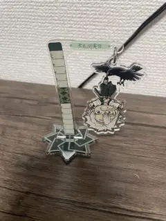 鬼滅