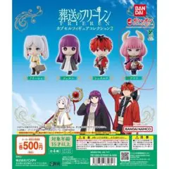 葬送のフリーレン カプセルフィギュアコレクション2 アウラ