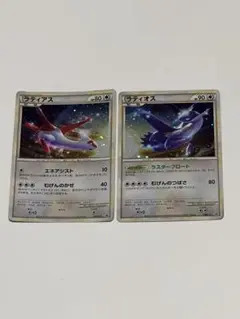 ラティオス ラティアス 045/L-P 046/L-P プロモ（各１枚１セット）