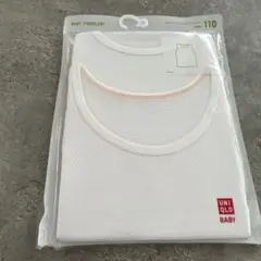【新品未開封】ユニクロ 肌着 コットンメッシュタンクトップ　110センチ
