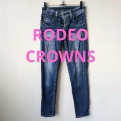 RODEO CROWNS　スキニーデニム　23
