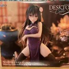 To LOVEる-とらぶる-ダークネス Desktop Cute 古手川唯