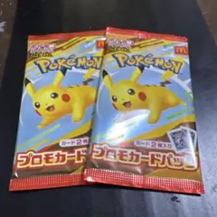 マクドナルド　ハッピーセットポケモンカードゲーム プロモカードパック 2枚入り