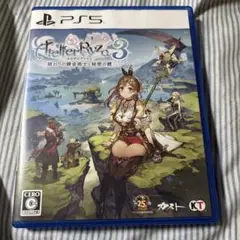 PS5 ライザのアトリエ3 ～終わりの錬金術士と秘密の鍵～ 通常版