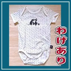 【わけあり】ムーミン ロンパース 62/68 cm reima コープ ボックス