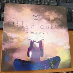 【日本プログレ】Alsciaukat「A new myth」【キスエク関連】