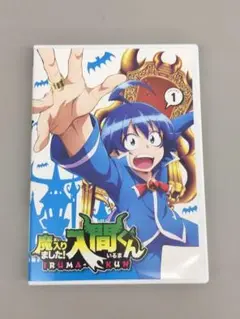 Blu-ray 魔入りました！入間くん 1 2407BKR090