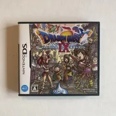 ドラゴンクエストⅨ★DSソフト★ドラクエ9